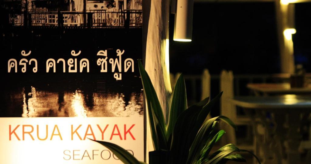 Akanak Resort Krabi town Exteriör bild